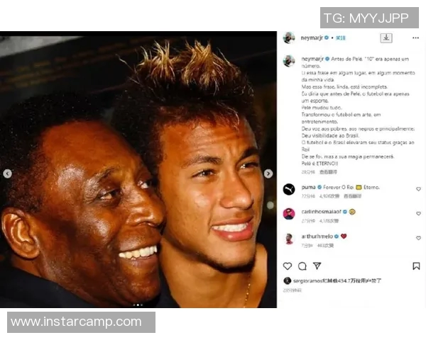 悼念近期去世的足球明星们他们的传奇与贡献永存于世