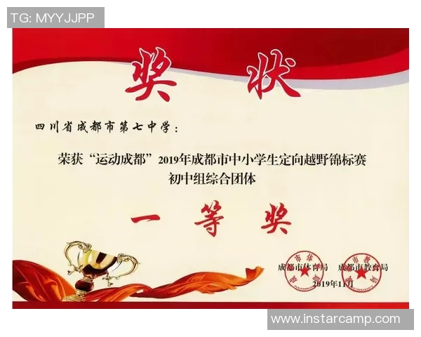 成都羽毛球队在世界锦标赛积分榜上以85分稳居第一名展现强劲实力 成都羽毛球队在世界锦标赛积分榜上以85分稳居第一名展现强劲实力