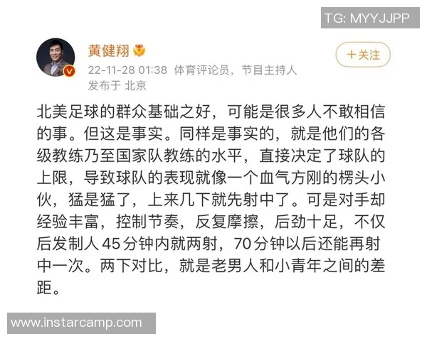 足球明星搞笑段子大集合让你笑到停不下来