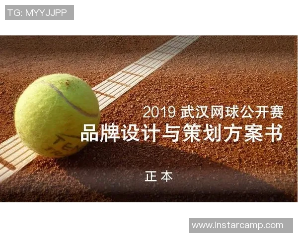 武汉网球队中路突破策略解析助力网球发展新篇章 武汉网球队中路突破策略解析助力网球发展新篇章