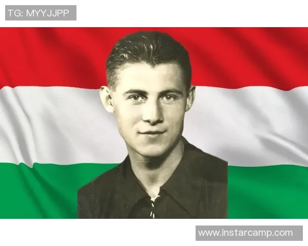 匈牙利足球明星的传奇故事与辉煌成就探秘