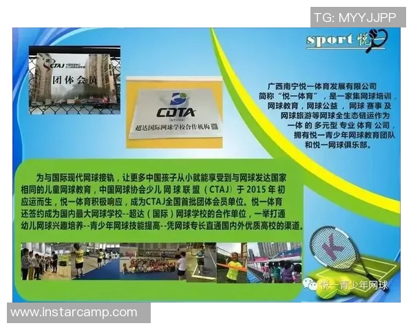 重庆网球队与南京网球队赛后心理素质分析与反思 重庆网球队与南京网球队赛后心理素质分析与反思