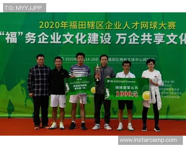 深圳网球队团队协作深度分析与其他城市球队的对比研究